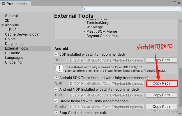 android调用unity方法 安卓怎么运行unity_环境配置_05